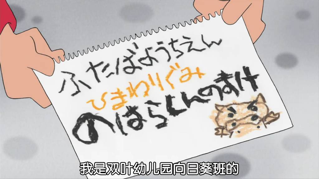 [크레용신짱] 노하라家 새차를 사는 시리즈 - 차가 고장났다구! 1 | 인스티즈