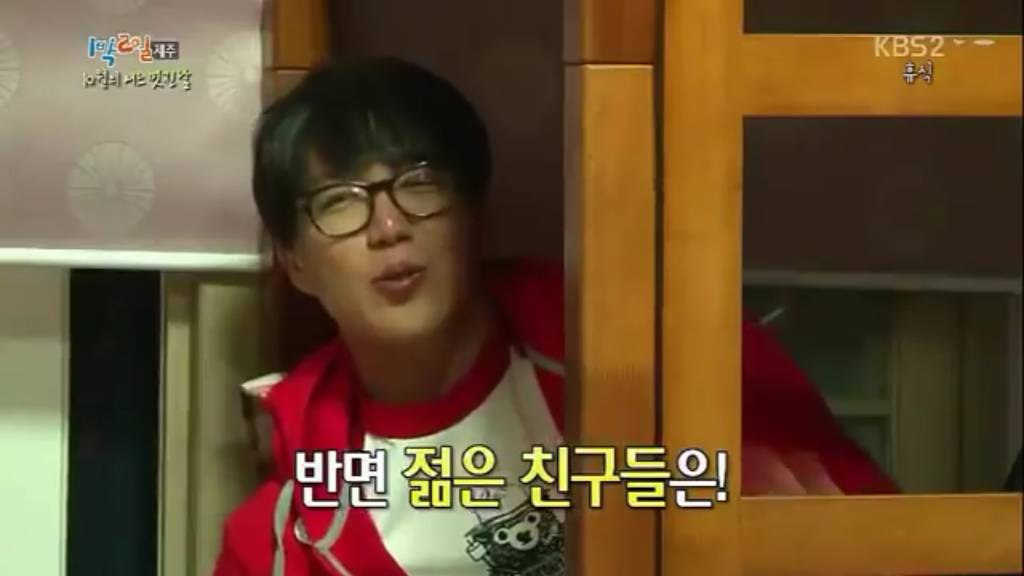 유해진이 말하는 아저씨와 젊은사람의 차이점.jpg | 인스티즈