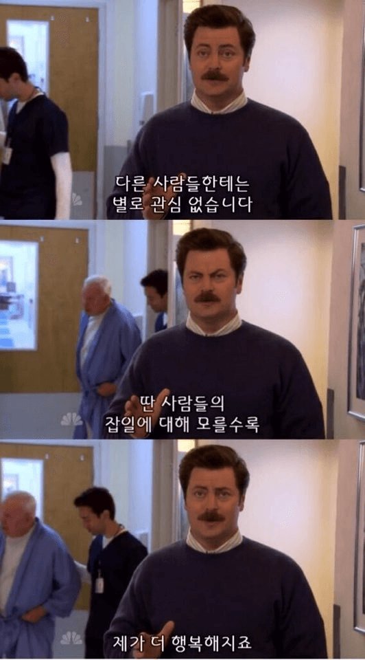 삶에 도움되는 영화 속 대사 | 인스티즈