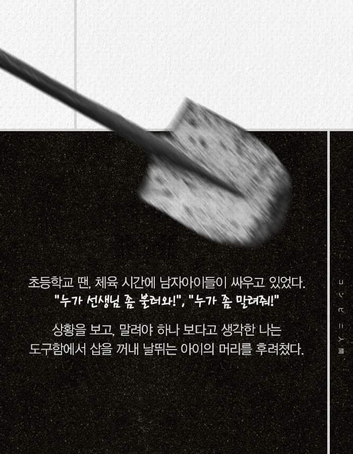 아무런 감정을 느끼지 못하는 여자 | 인스티즈