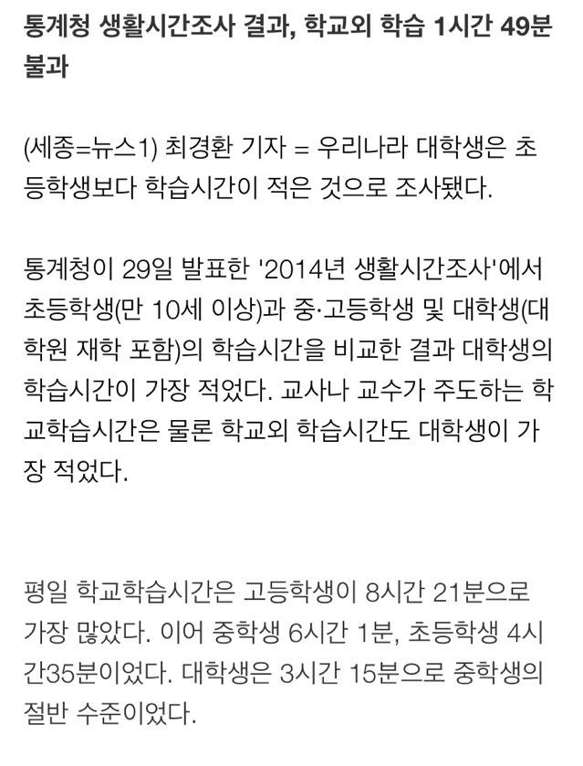 팩트 폭력을....멈추어 주새오......jpg | 인스티즈