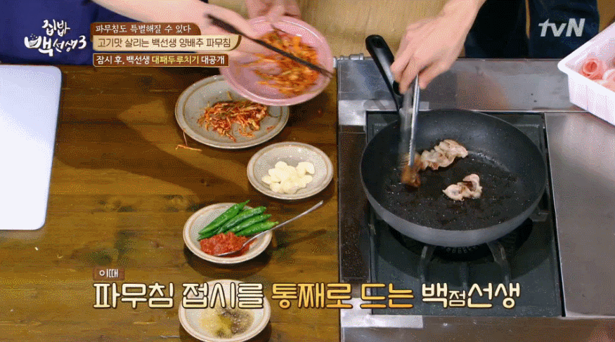 어른이 먹는 거 뺏어먹는 남상미 인성 ㄷㄷ.gif | 인스티즈