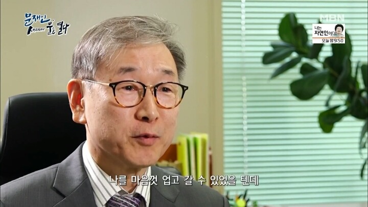 mbn 문재인 다큐 중 감동이었던 부분.jpg | 인스티즈