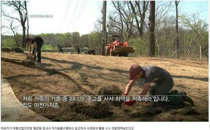 19남매가 사는 법.jpg | 인스티즈