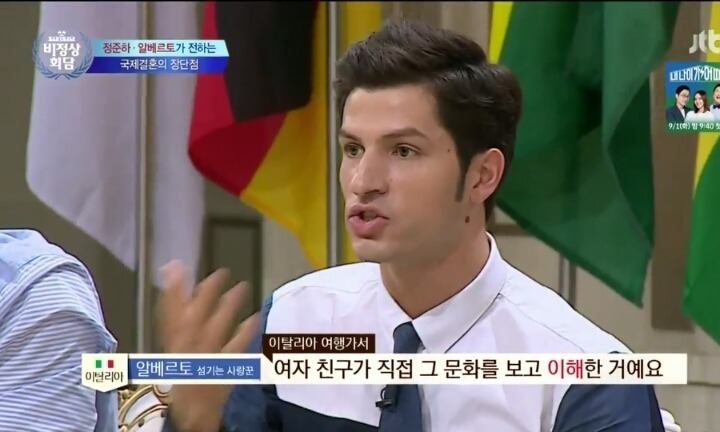 알베르토가 말하는 이탈리아와 한국의 문화 차이.jpg | 인스티즈