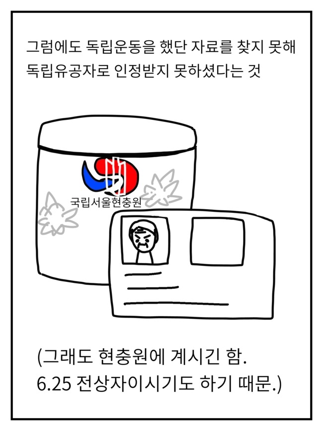 할아버지의 소주사랑 | 인스티즈