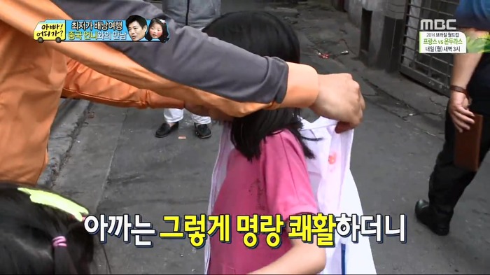 [아빠어디가] 빈이가 중국에서 만난 언니.jpg | 인스티즈