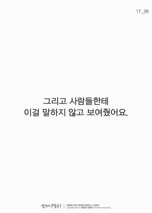 막노동을 예술로 만든 남자 | 인스티즈