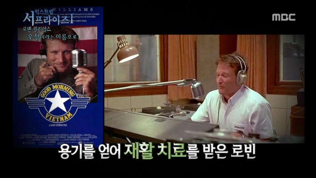 로빈 윌리엄스와 크리스토퍼 리브의 영원한 우정 | 인스티즈