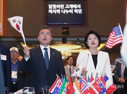 오늘자 6·25전쟁 67주년 참전유공자 위로연에 참석한 문재인 대통령 부부.jpg | 인스티즈