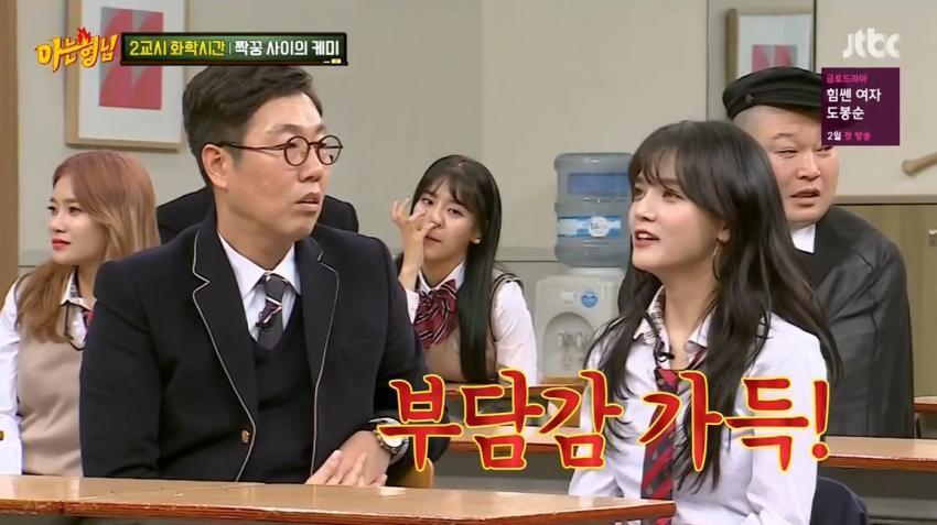 코딱지 파다가 걸린 아이돌 | 인스티즈