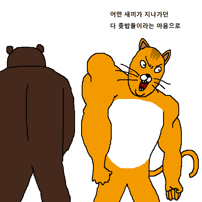 상남자 고양이의 아들 교육법 | 인스티즈