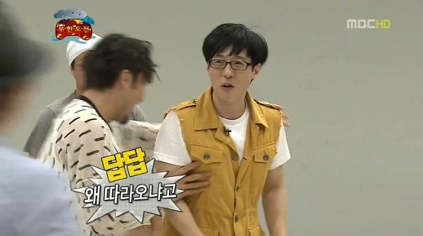 [무한도전] 엉망진창 몰래카메라 (발캡쳐주의) | 인스티즈