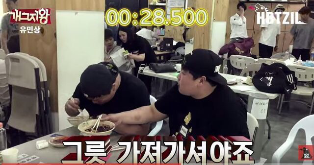 유민상 인성 ㄷㄷ | 인스티즈