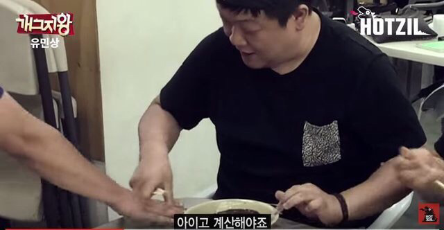 유민상 인성 ㄷㄷ | 인스티즈