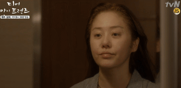 [디어마이프렌즈] 세상 모든 자식들은 눈물 흘릴 자격도 없다 | 인스티즈