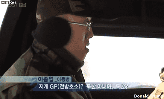 2008년 2월7일 다큐멘터리 3일 -최전방 GOP를 가다 - | 인스티즈