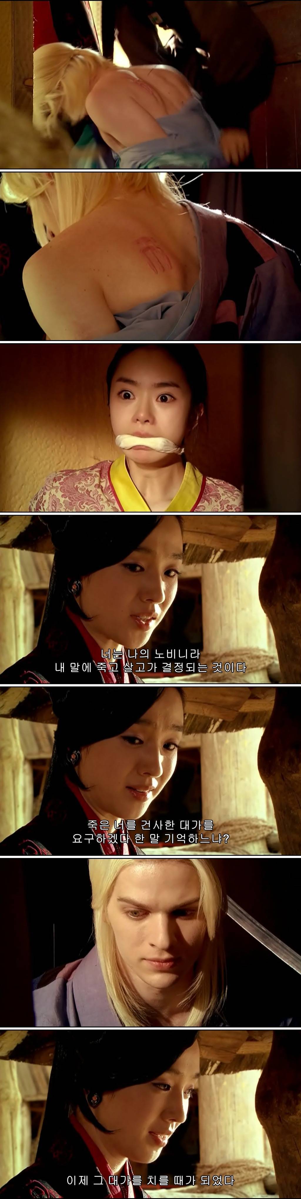 조선시대 제주앞바다에 금발의 푸른눈 사나이가 떨어지다?! ＜탐나는도다 20-2＞ | 인스티즈