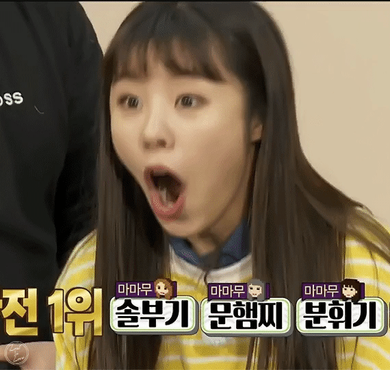 마마무 휘인 | 인스티즈