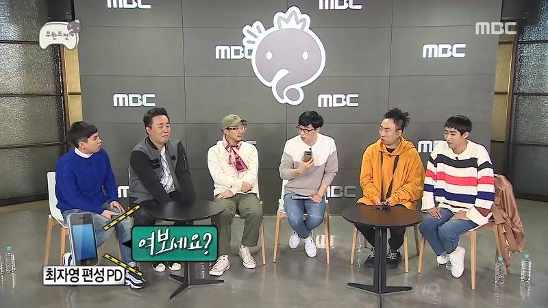 무도에서 정준하가 활약할때마다 김치전특집을 재방하는 이유.jpg | 인스티즈