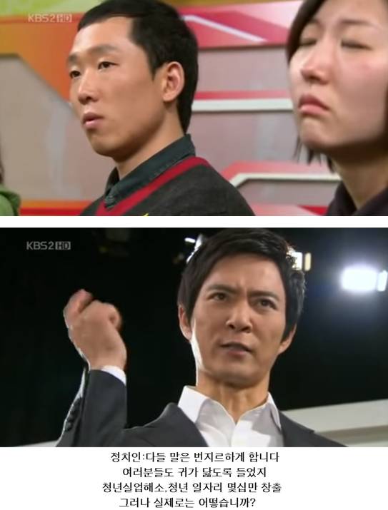 청년들이 투표해야 하는 이유 | 인스티즈