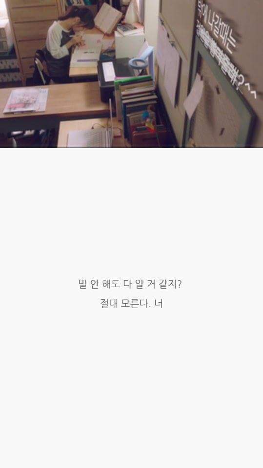 많은 사람들이 지나쳤을 드라마 청춘시대 명대사 | 인스티즈