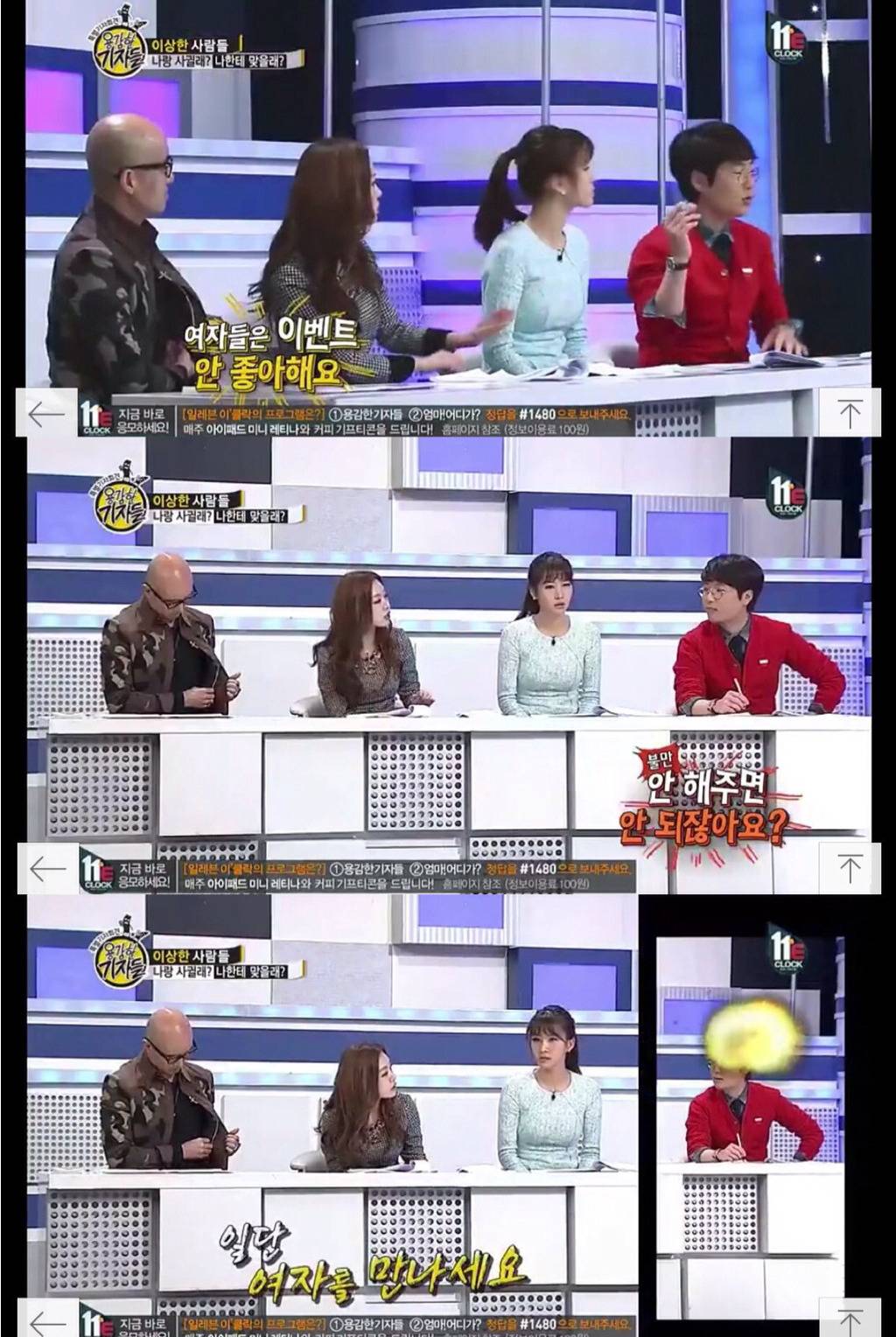 당연한 질문에 대답하는 연예인들의 쿨한 자세.jpg | 인스티즈