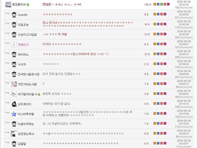 여자친구가 똥을 너무 많이쌈 | 인스티즈