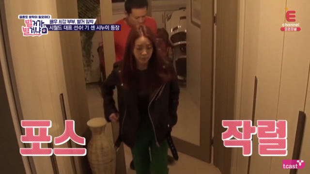 친오빠고 뭐고 철없는 남편 다그치는 사이다 시누이.jpg | 인스티즈