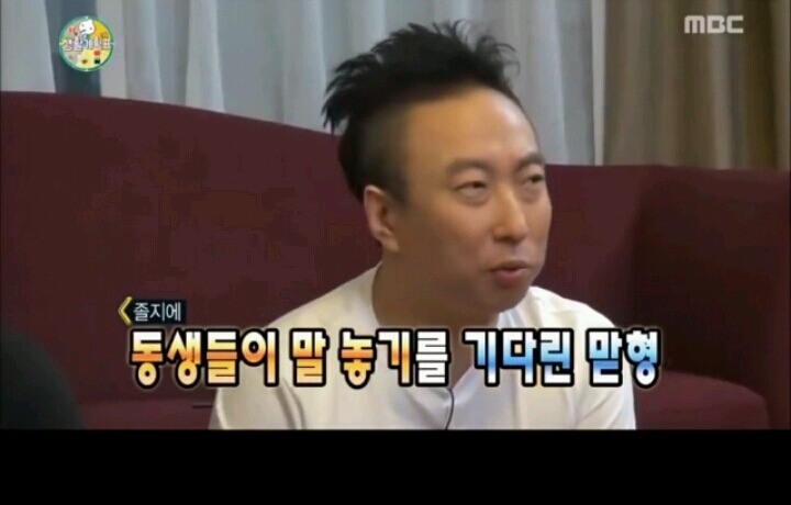 박명수한테 반말하는 하하 | 인스티즈