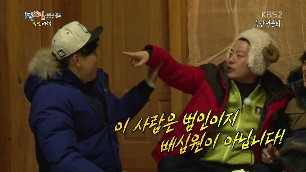 [1박2일] 금연여행 김주혁 레전드 -추리편- | 인스티즈