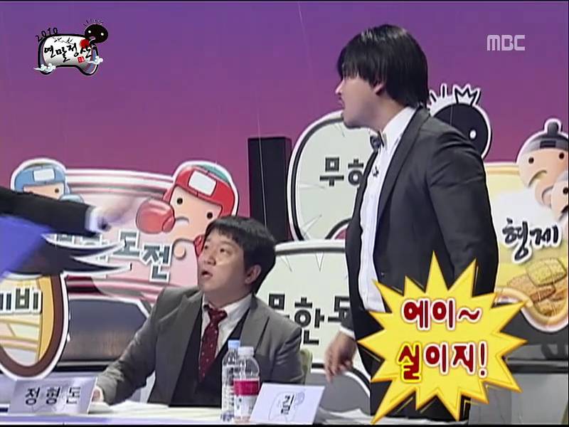 [무한도전] 하하의 합류는 득? 실? | 인스티즈