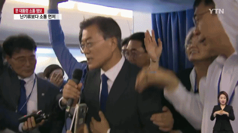 이니는 난기류 같은거 x도 신경 안쓴다구! | 인스티즈