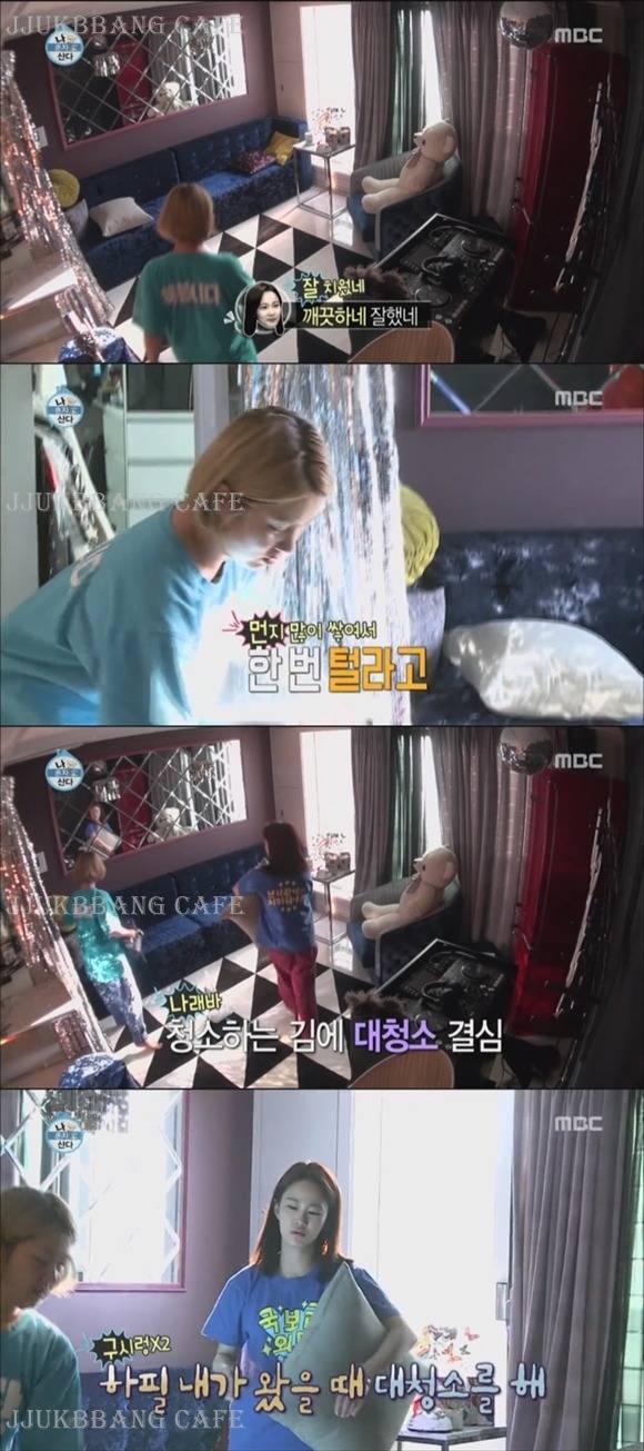 친한 친구집 자주 놀러가는 사람들 특징.gif | 인스티즈