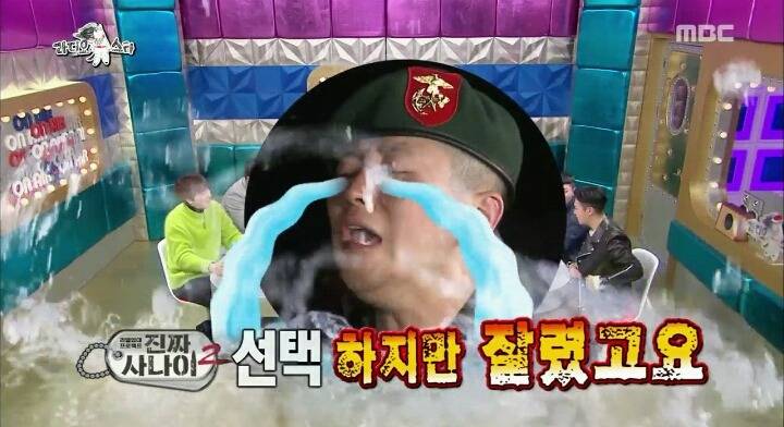 [라스] 지디의 엄청난 덕후지만 정작 피해다니는 랩퍼.JPG | 인스티즈