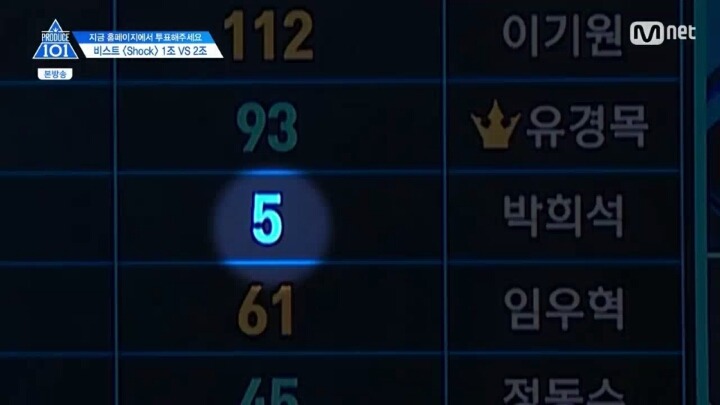 프로듀스101 안타까웠던 장면 | 인스티즈