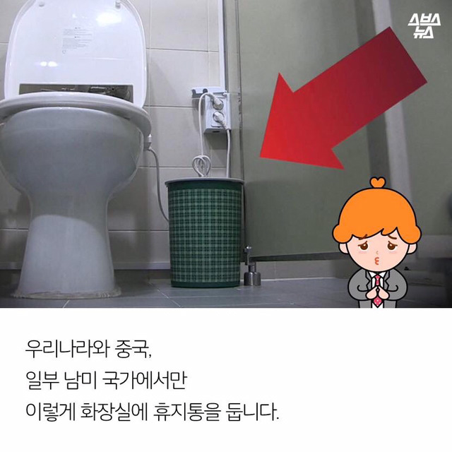 화장실 허언갑 레전드 | 인스티즈