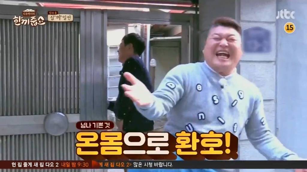 강호동의 리액션이 이해안되는 이경규.JPG | 인스티즈