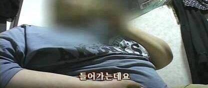 들어가는데요 | 인스티즈