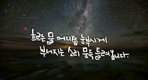 달이 떴다고 전화를 주시다니요 | 인스티즈