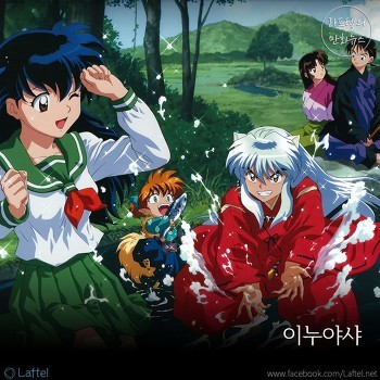 남성팬보다 여성팬이 더 많은 소년만화 10선 | 인스티즈