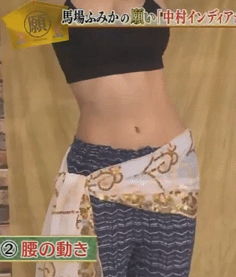 바바후미카 깔끔한 겨드랑이.gif | 인스티즈