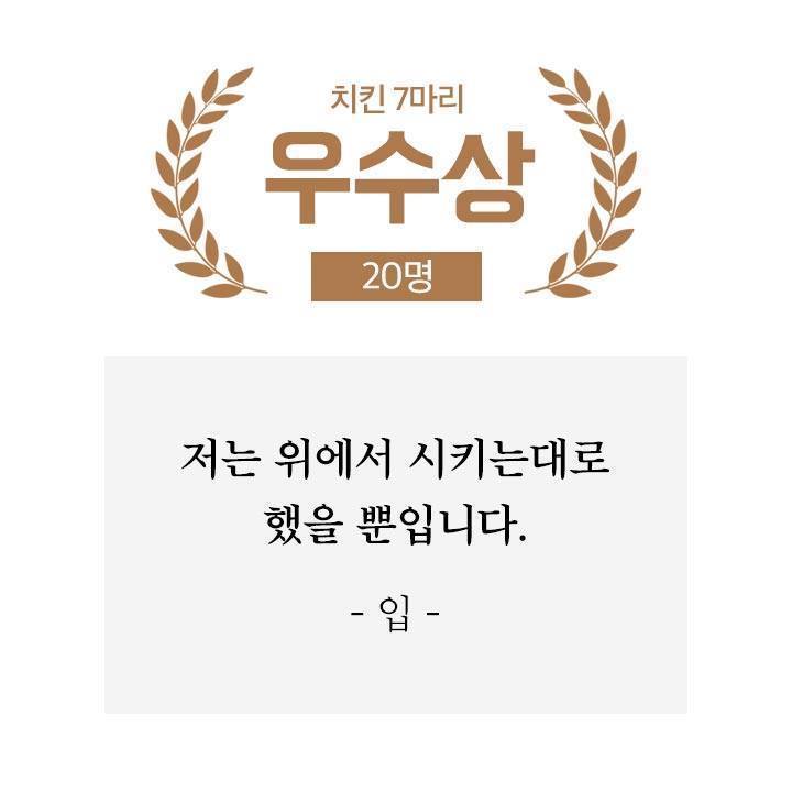 배민 신춘문예 | 인스티즈