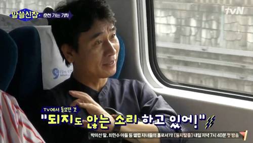 [알쓸신잡] 유시민의 정치 이야기. jpg (데이터주의) | 인스티즈