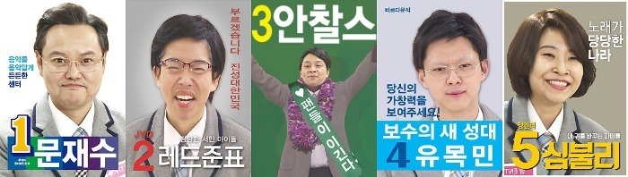 내일(27일) 문재인 일정(ft.김민교) | 인스티즈