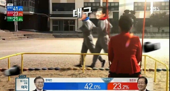 박근혜 탈옥 (속보) | 인스티즈