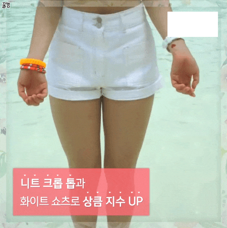 운동돌 급이 다른 성소 꿀벅지 몸매 .jpg | 인스티즈