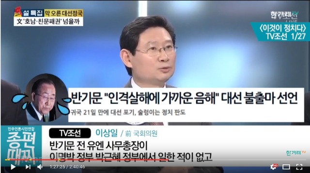 박근혜가 공약 안지킨건 문재인때문 | 인스티즈