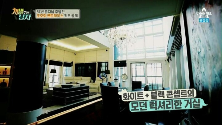 주병진 초호화 펜트하우스 클라스ㄷㄷㄷ | 인스티즈