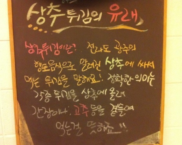 수지가 방송으로 소개해서 유명해졌지만 광주사람들은 추천 안하는 음식 | 인스티즈